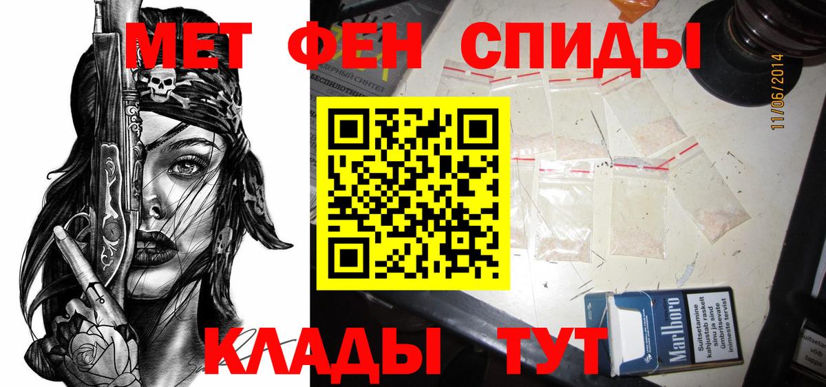 Назрань  АМФЕТАМИН Розовый  блэк спрут ONION  Вход с VPN 