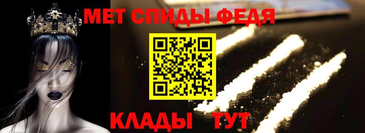 Амфетамин 98% Назрань