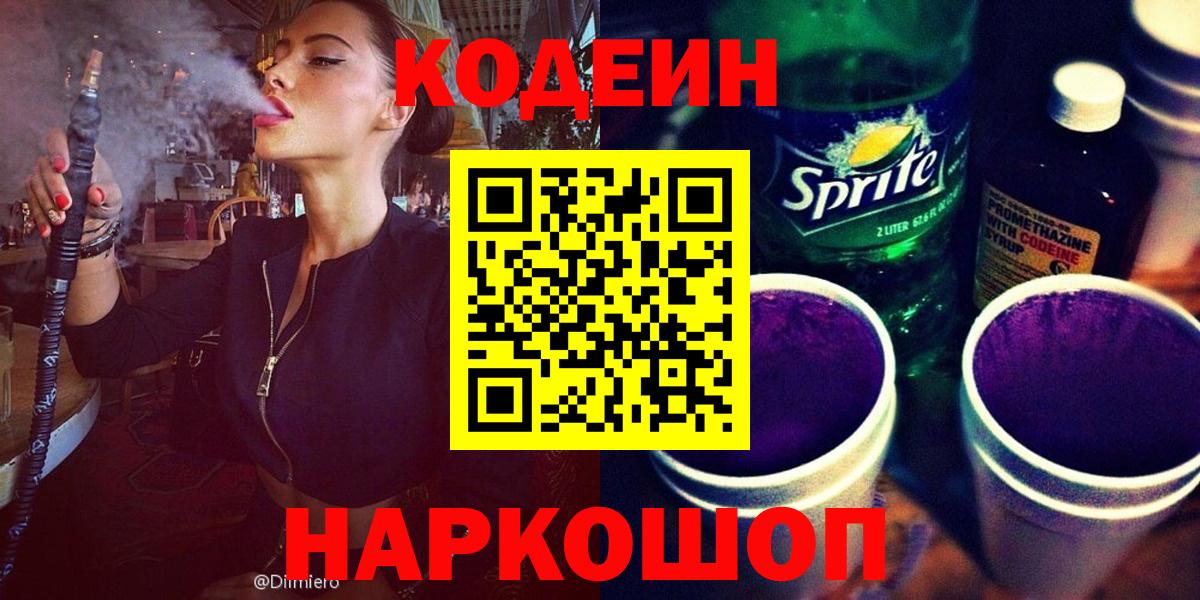Назрань  ГАШИШ  Cocaine  Вход с VPN  Мефедрон   ЭКСТАЗИ  МАРИХУАНА  Гашиш  КЕТАМИН 