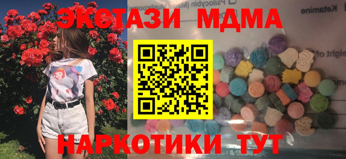 Ecstasy  Ecstasy Punisher  наркота  Вход с VPN  Назрань  Ecstasy louis Vuitton 