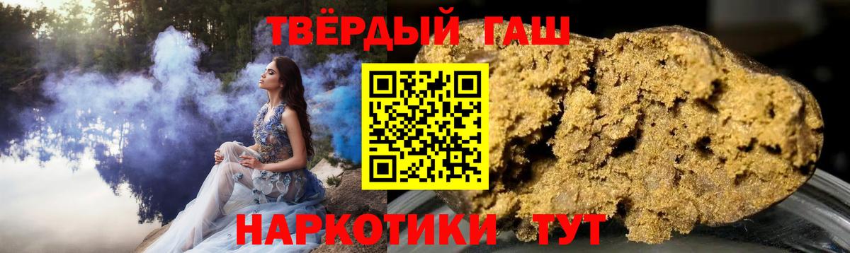 ГАШ индика сатива  Вход с VPN  ГАШИШ Ice-O-Lator  Назрань 