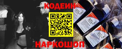 кокаин премиум Заводоуковск
