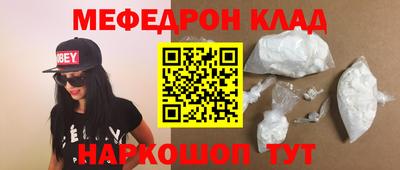 кокаин премиум Заводоуковск