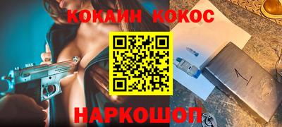 прущие грибы Ипатово