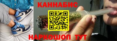 марки nbome Славянск-на-Кубани