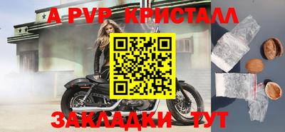 прущие грибы Ипатово