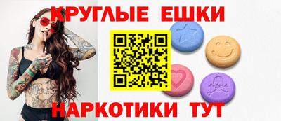 круглые Ирбит
