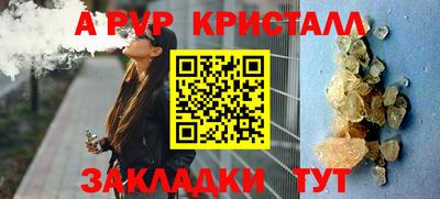 кокаин премиум Заводоуковск