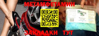 а пвп мука Заволжье