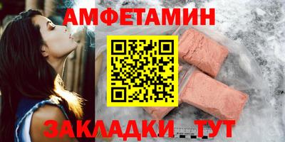 прущие грибы Ипатово
