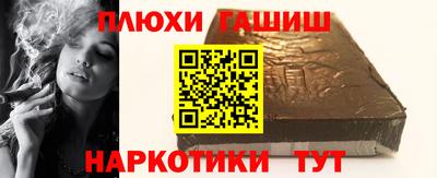 метамфетамин Сланцы