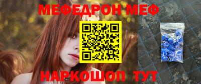 кокаин премиум Заводоуковск