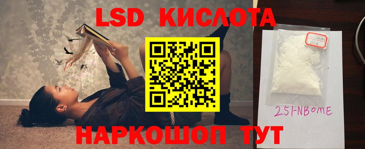 ОМГ ОМГ ССЫЛКА  Вход с VPN  Лсд 25 экстази кислота  Назрань  ЛСД экстази кислота 