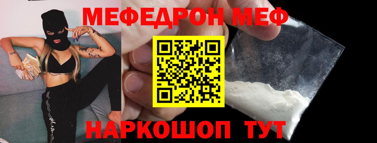 АМФЕТАМИН Назрань