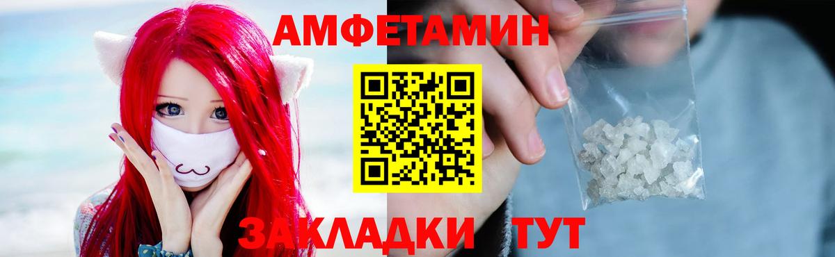 МЕТАМФЕТАМИН витя  Вход с VPN  Назрань 