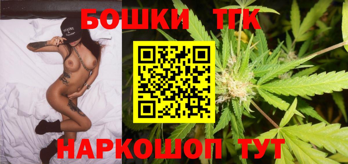 Назрань  МАРИХУАНА Ganja  Шишки марихуана тримм  Каннабис OG Kush  Вход с VPN  Конопля план 